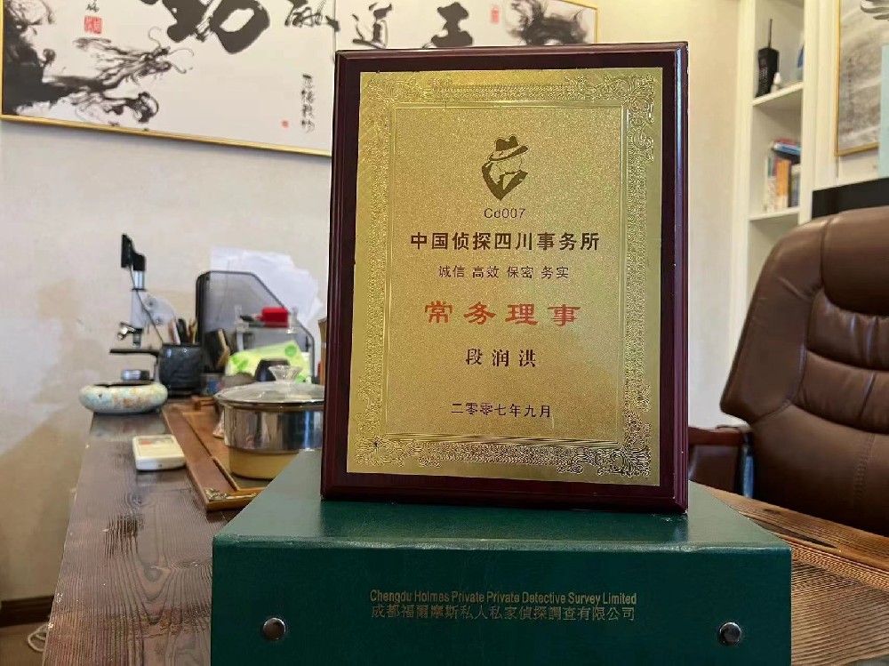 哪里找正规的松滋市福尔摩斯私家侦探