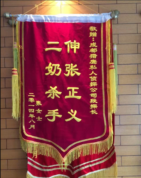 「松滋市私家调查」怎样处理婚外情