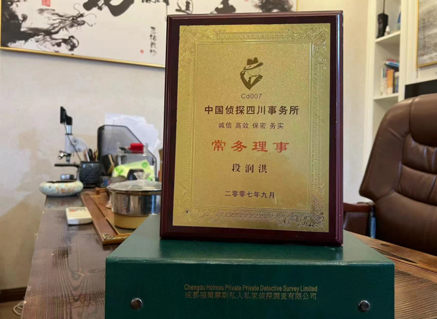 松滋市私家调查公司是否靠谱怎么判断？