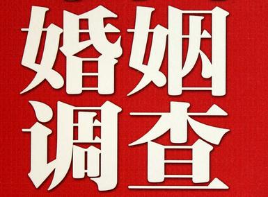 松滋市私家调查介绍遭遇家庭冷暴力的处理方法